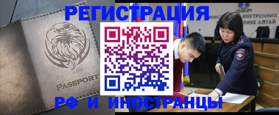 временная регистрация надежно в Дубовке