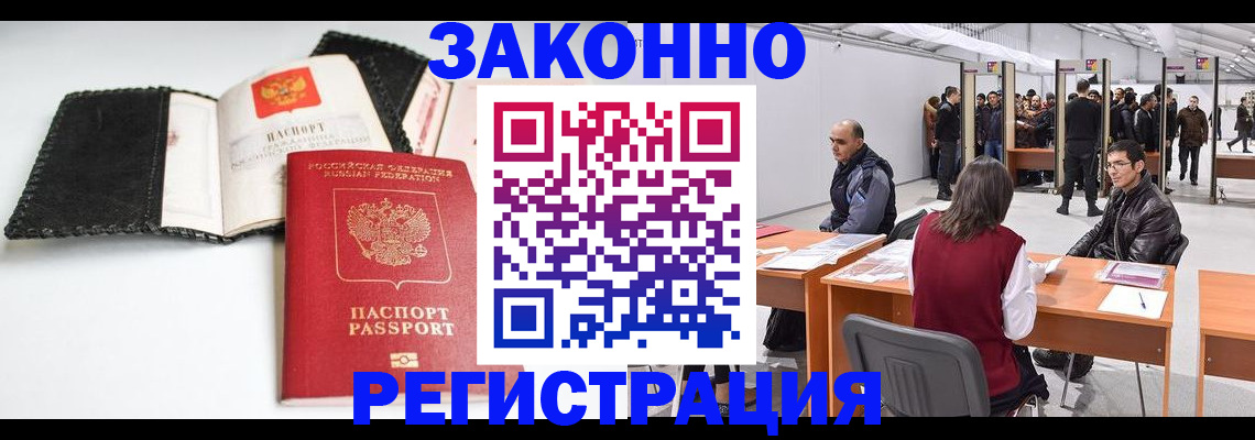 регистрация для школы в Дубовке